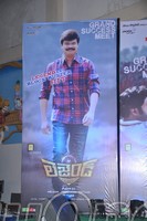Legend Grand Successmeet Photos